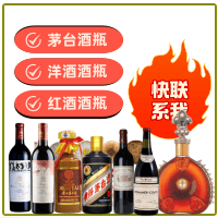 ​泗阳县回收国庆60周年茅台酒空瓶-茅台酒瓶回收-泗阳县茅台酒瓶回收:年份茅台酒空瓶,大量容茅台酒瓶,茅台礼盒摆件,泗阳县诚信酒瓶回收店-泗阳县茅台酒瓶回收:年份茅台酒空瓶,大量容茅台酒瓶,茅台礼盒摆件,泗阳县诚信酒瓶回收店